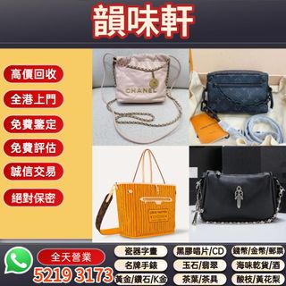 （分類：）位於 。 由 wts-52193173 提交（商品編號 1463453201，圖片 1）。簡介： 。