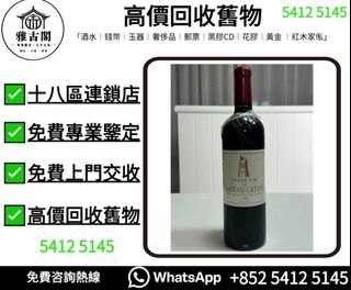 （分類：）位於 。 由 ya5145 提交（商品編號 1463352258，圖片 1）。簡介： 。