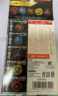 （分類：）位於 。 由 hkgametoy.juedai 提交（商品編號 1463492765，圖片 1）。簡介： 。