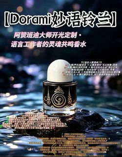 （分類：）位於 。 由 walnut729 提交（商品編號 1463346857，圖片 1）。簡介： 。