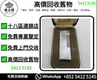 （分類：）位於 。 由 ya5145 提交（商品編號 1463339539，圖片 1）。簡介： 。