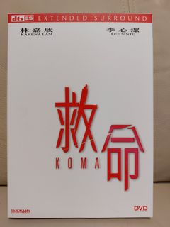 （分類：）位於 。 由 ryantse1976 提交（商品編號 1463486818，圖片 1）。簡介： 。