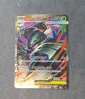 （分類：）位於 。 由 eryupokemoncard 提交（商品編號 1463361353，圖片 1）。簡介： 。