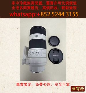 （分類：）位於 。 由 cosmicfire_046afc 提交（商品編號 1463396429，圖片 1）。簡介： 。