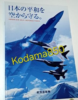 （分類：）位於 。 由 kodama850 提交（商品編號 1463434088，圖片 1）。簡介： 。