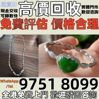（分類：）位於 。 由 whatsap-97518099 提交（商品編號 1463388952，圖片 1）。簡介： 。