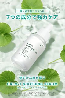 📣網上熱話 Collection item 1