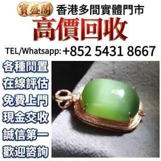 （分類：）位於 。 由 baoshengge 提交（商品編號 1463345280，圖片 1）。簡介： 。