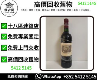 （分類：）位於 。 由 ya5145 提交（商品編號 1463351325，圖片 1）。簡介： 。