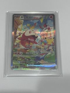 （分類：）位於 。 由 keikei0418 提交（商品編號 1463458788，圖片 1）。簡介： 。