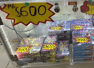 （分類：）位於 。 由 pokzietcg 提交（商品編號 1455344349，圖片 1）。簡介： 。