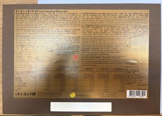 （分類：）位於 。 由 edithching807 提交（商品編號 1463374693，圖片 1）。簡介： 。