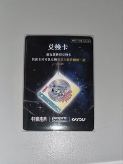 （分類：）位於 。 由 333345 提交（商品編號 1463452240，圖片 1）。簡介： 。