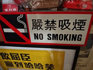（分類：）位於 。 由 tomtomes02595 提交（商品編號 1463389831，圖片 1）。簡介： 。