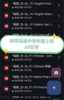（分類：）位於 。 由 zealwind_f97834 提交（商品編號 1463549602，圖片 1）。簡介： 。