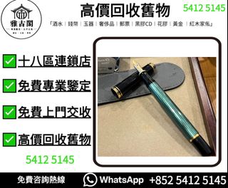 （分類：）位於 。 由 ya5145 提交（商品編號 1463343068，圖片 1）。簡介： 。