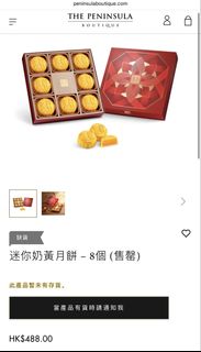 （分類：）位於 。 由 msbeann 提交（商品編號 1463359226，圖片 1）。簡介： 。