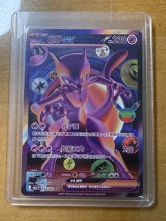 （分類：）位於 。 由 icarus___m 提交（商品編號 1463474248，圖片 1）。簡介： 。