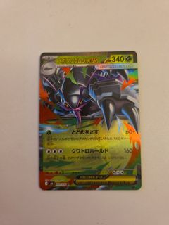 （分類：）位於 。 由 fe1635pp 提交（商品編號 1463498468，圖片 1）。簡介： 。