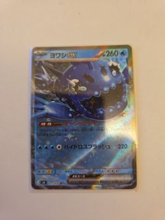 （分類：）位於 。 由 fe1635pp 提交（商品編號 1463498856，圖片 1）。簡介： 。