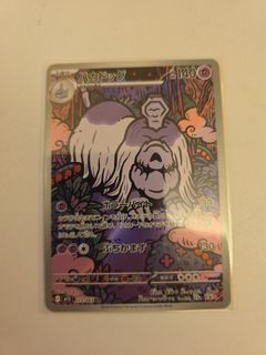 （分類：）位於 。 由 fe1635pp 提交（商品編號 1463502719，圖片 1）。簡介： 。