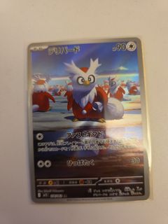 （分類：）位於 。 由 fe1635pp 提交（商品編號 1463502421，圖片 1）。簡介： 。