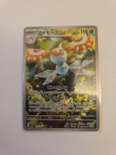 （分類：）位於 。 由 fe1635pp 提交（商品編號 1463499914，圖片 1）。簡介： 。