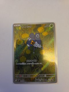 （分類：）位於 。 由 fe1635pp 提交（商品編號 1463501723，圖片 1）。簡介： 。