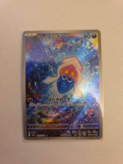 （分類：）位於 。 由 fe1635pp 提交（商品編號 1463499272，圖片 1）。簡介： 。