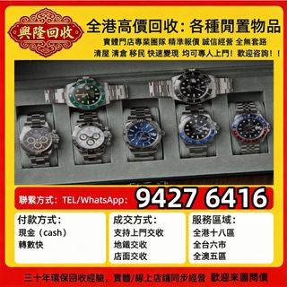 （分類：）位於 。 由 jj6618 提交（商品編號 1463368249，圖片 1）。簡介： 。