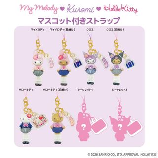 （分類：）位於 。 由 unique_stationery 提交（商品編號 1463404022，圖片 1）。簡介： 。