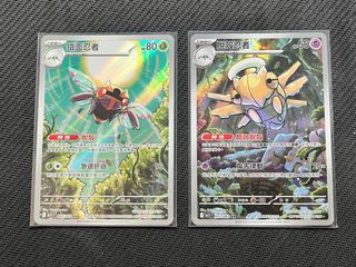 （分類：）位於 。 由 cosmicriver.703767 提交（商品編號 1463383391，圖片 1）。簡介： 。