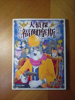 （分類：）位於 。 由 ruiiiiii__ 提交（商品編號 1463451844，圖片 1）。簡介： 。