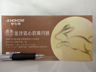 （分類：）位於 。 由 everyonehaspotential 提交（商品編號 1463479096，圖片 1）。簡介： 。