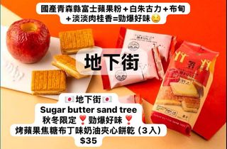 （分類：）位於 。 由 undergroundmall 提交（商品編號 1463505411，圖片 1）。簡介： 。