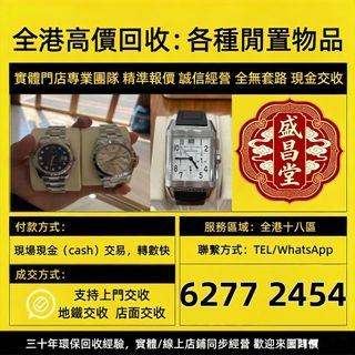 （分類：）位於 。 由 hell9998 提交（商品編號 1463370902，圖片 1）。簡介： 。