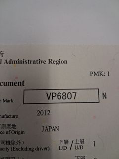 （分類：）位於 。 由 carmyself 提交（商品編號 1463437304，圖片 1）。簡介： 。