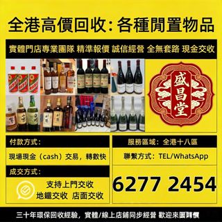 （分類：）位於 。 由 hell9998 提交（商品編號 1463394825，圖片 1）。簡介： 。