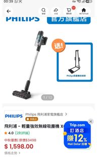（分類：）位於 。 由 waicheng8 提交（商品編號 1463357638，圖片 1）。簡介： 。