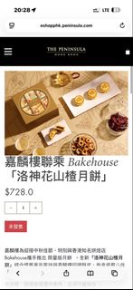 （分類：）位於 。 由 yinYu 提交（商品編號 1463462026，圖片 1）。簡介： 。