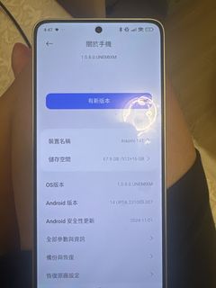 （分類：）位於 。 由 kingofhoucou 提交（商品編號 1463545934，圖片 1）。簡介： 。