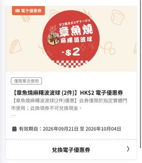 （分類：）位於 。 由 ccccceci 提交（商品編號 1463383505，圖片 1）。簡介： 。