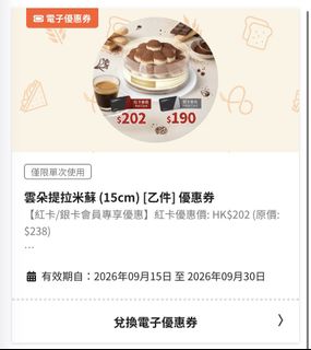 （分類：）位於 。 由 ccccceci 提交（商品編號 1463383822，圖片 1）。簡介： 。