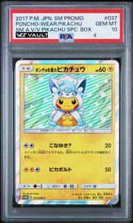 (Category: ) located in . Submitted by viivault (Listing ID 1463448464, Image 1). Description: .