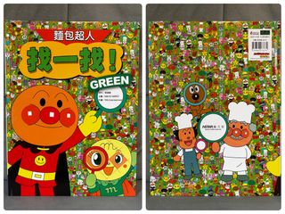（分類：）位於 。 由 rhui1003 提交（商品編號 1463349253，圖片 1）。簡介： 。