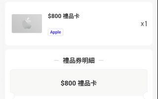 （分類：）位於 。 由 thortkl 提交（商品編號 1463463815，圖片 1）。簡介： 。