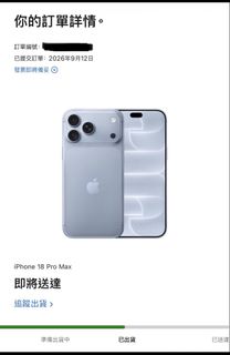 （分類：）位於 。 由 tmlamg 提交（商品編號 1463468089，圖片 1）。簡介： 。
