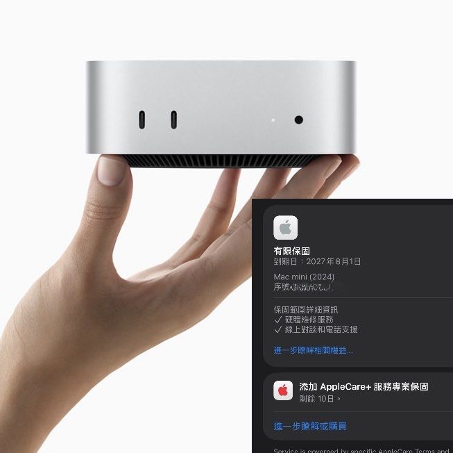 Apple Mac mini M4 16+256GB 保養到2027年8月, 電腦＆科技, 桌上電腦