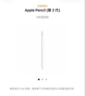 （分類：）位於 。 由 aaronnnn0829 提交（商品編號 1463471077，圖片 1）。簡介： 。