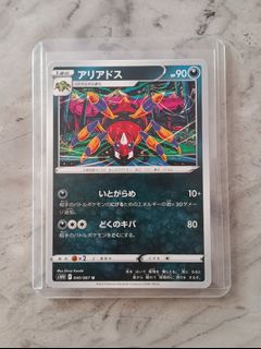 (Category: ) located in . Submitted by syafiqholo (Listing ID 1463519532, Image 1). Description: .
